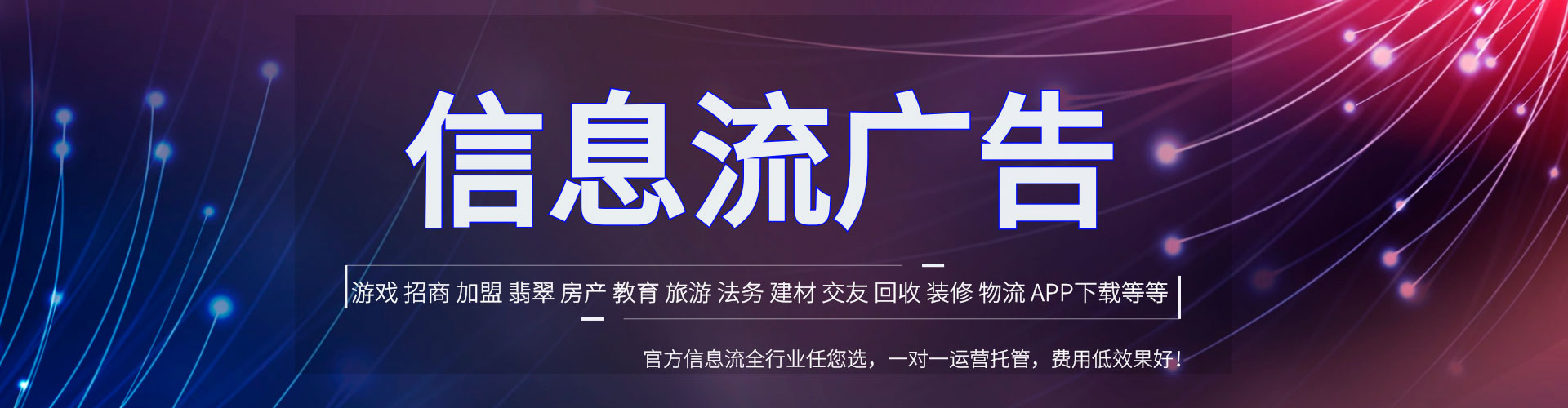 德城竞价开户