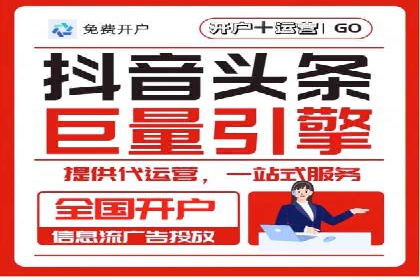 百度推广平台在电商行业的应用成功案例