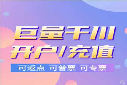 某企业选择SEM外包公司的决策与成果展示