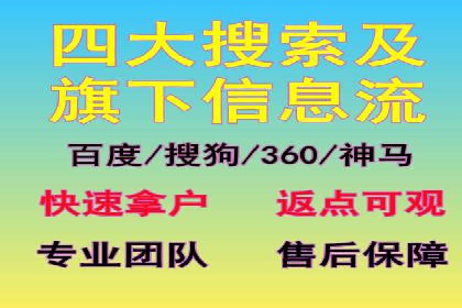 网络推广竞价实战案例全解析