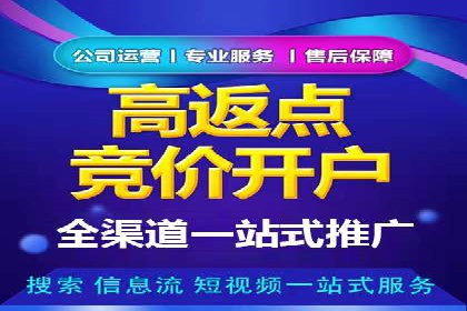 案例分享：竞价SEM托管助力企业品牌建设
